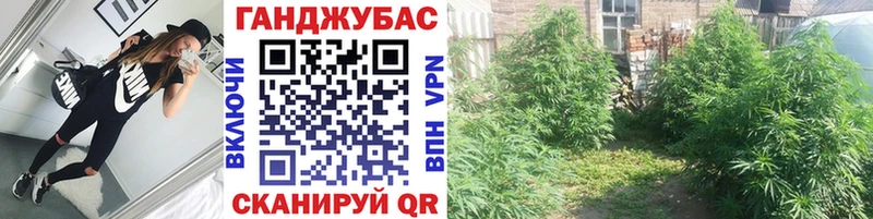 Все наркотики Кропоткин COCAIN АМФЕТАМИН A-PVP Конопля ГАШ