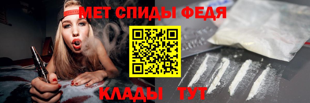 Кропоткин  АМФ  Amphetamine  АМФЕТАМИН VHQ  Вход с VPN 