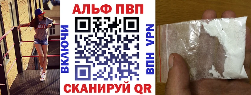 купить наркоту Кропоткин Alfa_PVP СК КРИС