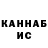 Кетамин VHQ Vmgeea