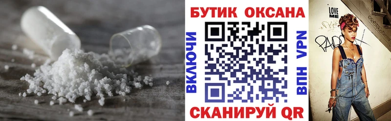 Бутират оксана  это официальный сайт  Кропоткин 
