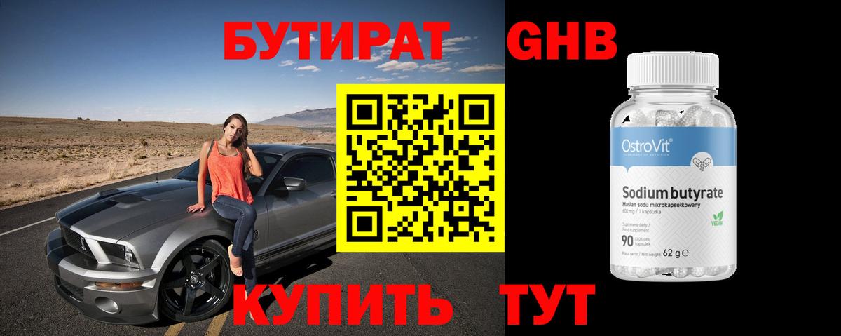 Меф кристаллы  КОКАИН  LSD-25  Марихуана  МЕТ  Меф  Кропоткин  ГАШ  Вход с VPN 