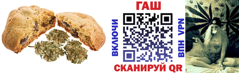 купить   Кропоткин  Еда ТГК конопля 