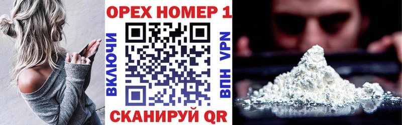 COCAIN Колумбийский  дарк нет телеграм  Кропоткин 