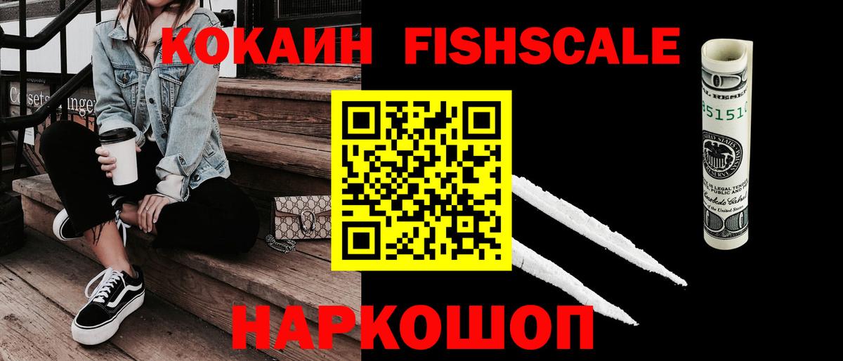 COCAIN Перу Кропоткин