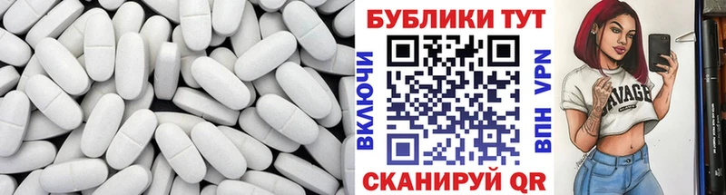 купить  цена  Кропоткин  МЕГА   ЭКСТАЗИ mix 