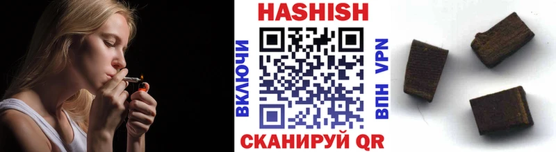 ГАШИШ индика сатива Кропоткин