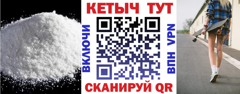 kraken ТОР  Кропоткин  Кетамин VHQ  где купить  
