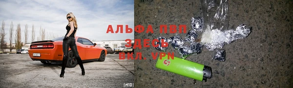 кристаллы Алексеевка