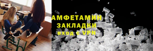 кристаллы Алексеевка