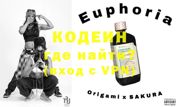 гашиш Осинники