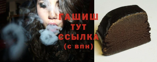 марки lsd Осташков