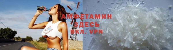 кристаллы Алексеевка