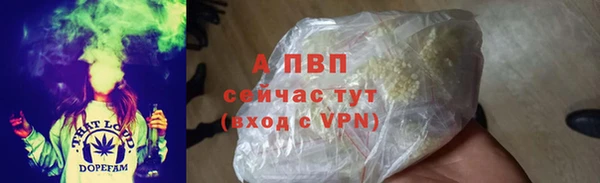 гашиш Осинники