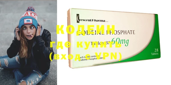 кристаллы Алексеевка