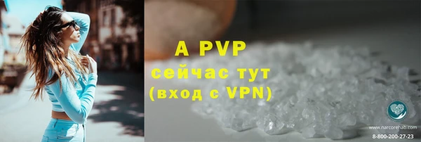 кристаллы Алексеевка