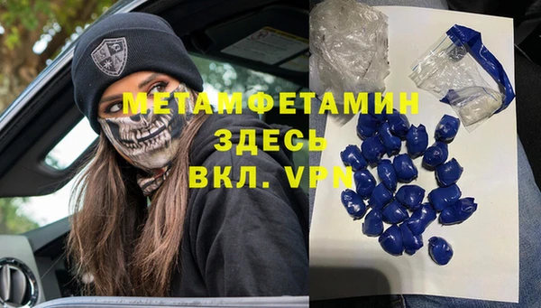 кристаллы Алексеевка