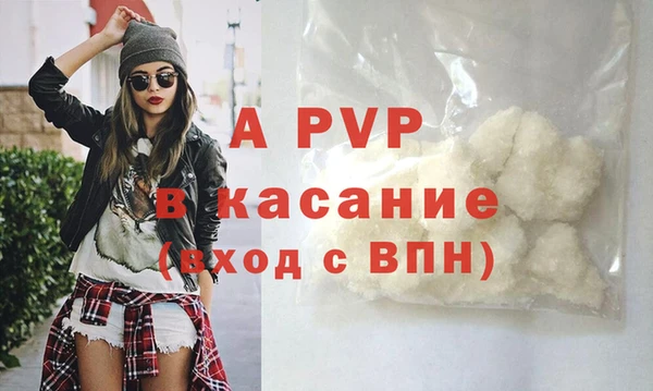 кристаллы Алексеевка