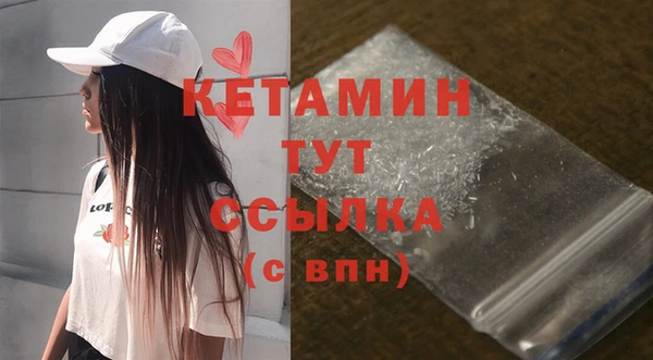 кристаллы Алексеевка