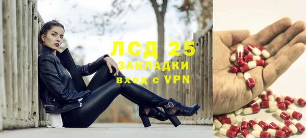 кристаллы Алексеевка