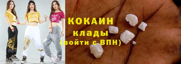 кристаллы Алексеевка