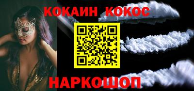 PSILOCYBIN Кинель
