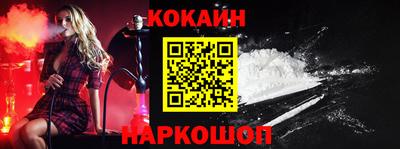 молекула духа Кингисепп