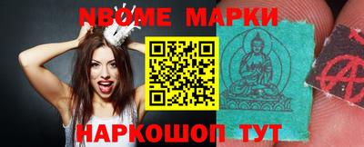 молекула духа Кингисепп