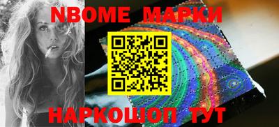ALPHA-PVP Комсомольск-на-Амуре