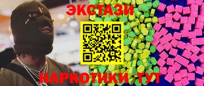 соль ск Старая Купавна