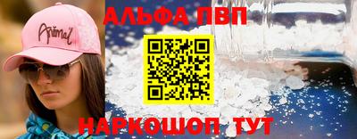 прущие крисы Кимры