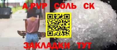 прущие крисы Кимры