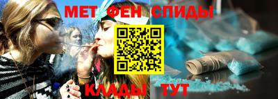 молекула духа Кингисепп