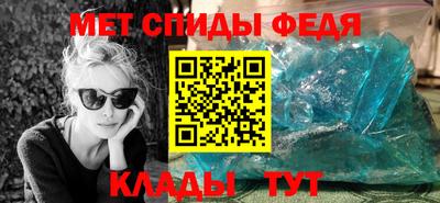 молекула духа Кингисепп