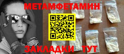 молекула духа Кингисепп