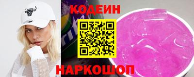 PSILOCYBIN Кинель