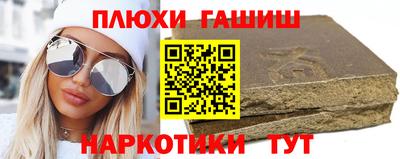 PSILOCYBIN Кинель