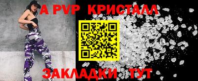 прущие крисы Кимры