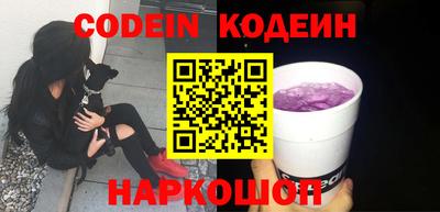 PSILOCYBIN Кинель