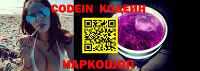 PSILOCYBIN Кинель