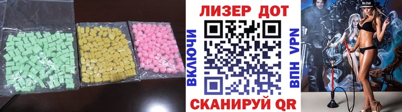 Лсд 25 экстази ecstasy  Кропоткин 