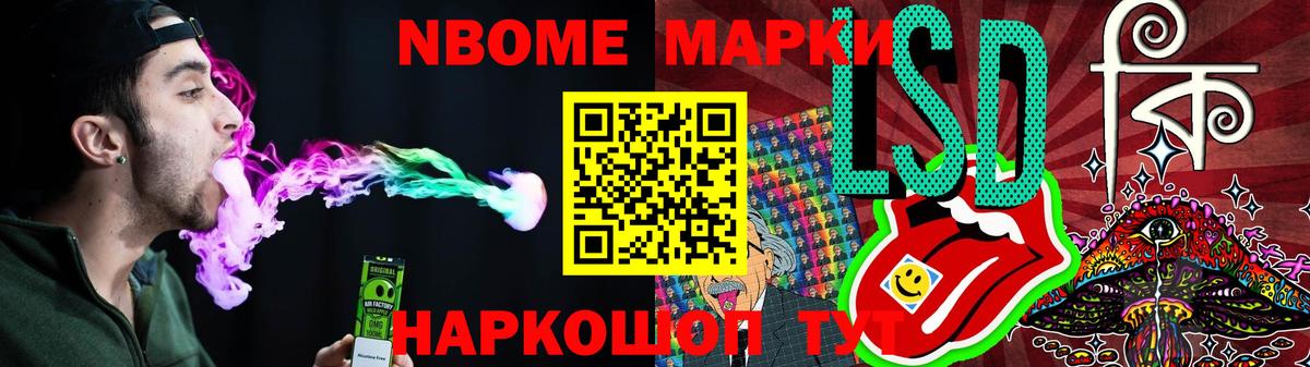 Лсд 25 экстази ecstasy  ЛСД экстази  Вход с VPN  Кропоткин  Лсд 25 экстази кислота 