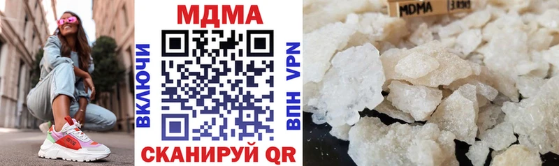 MDMA кристаллы  Кропоткин 