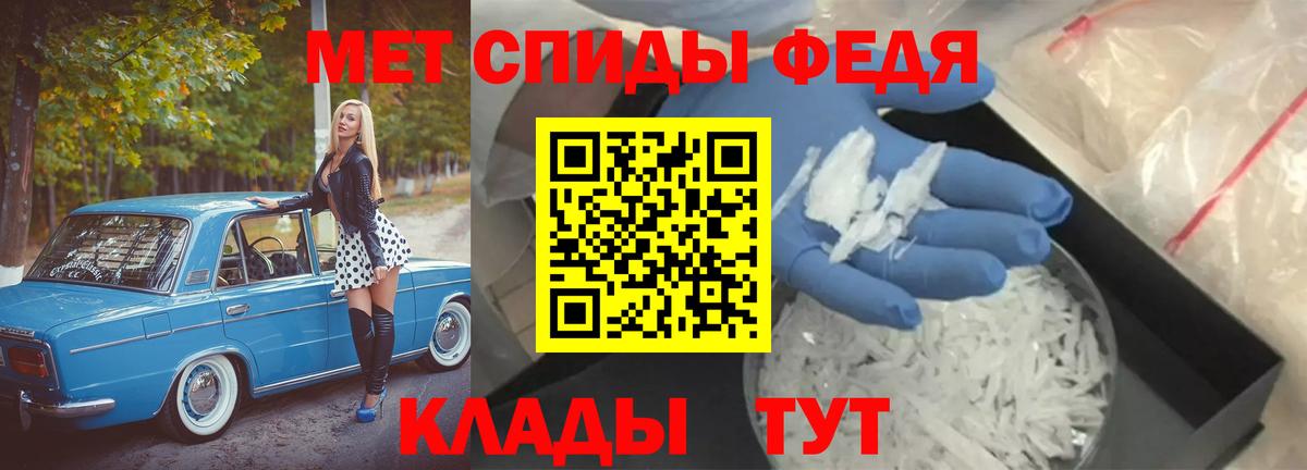 Кропоткин  Первитин винт  Первитин винт  Вход с VPN 