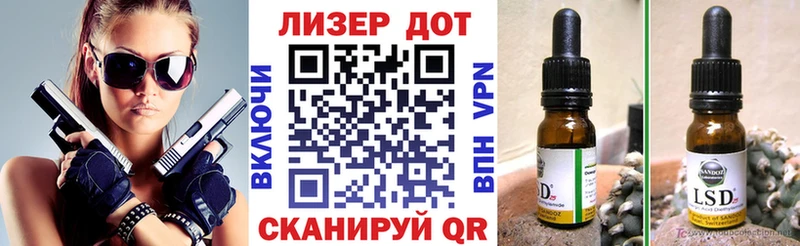 Марки NBOMe 1,5мг  Кропоткин 