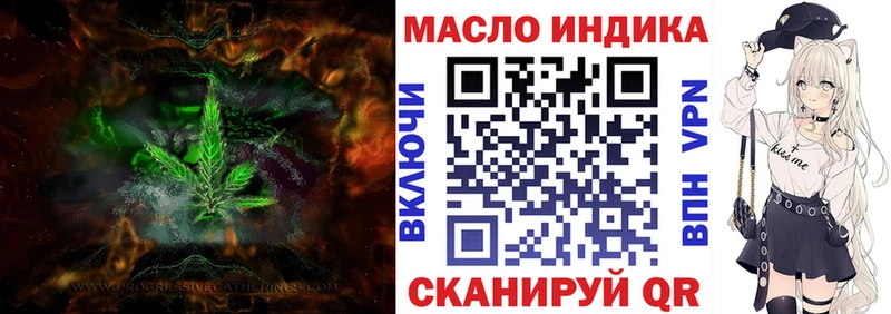 ТГК Wax  Кропоткин 