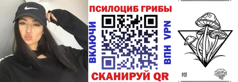 omg рабочий сайт Кропоткин Галлюциногенные грибы GOLDEN TEACHER наркота