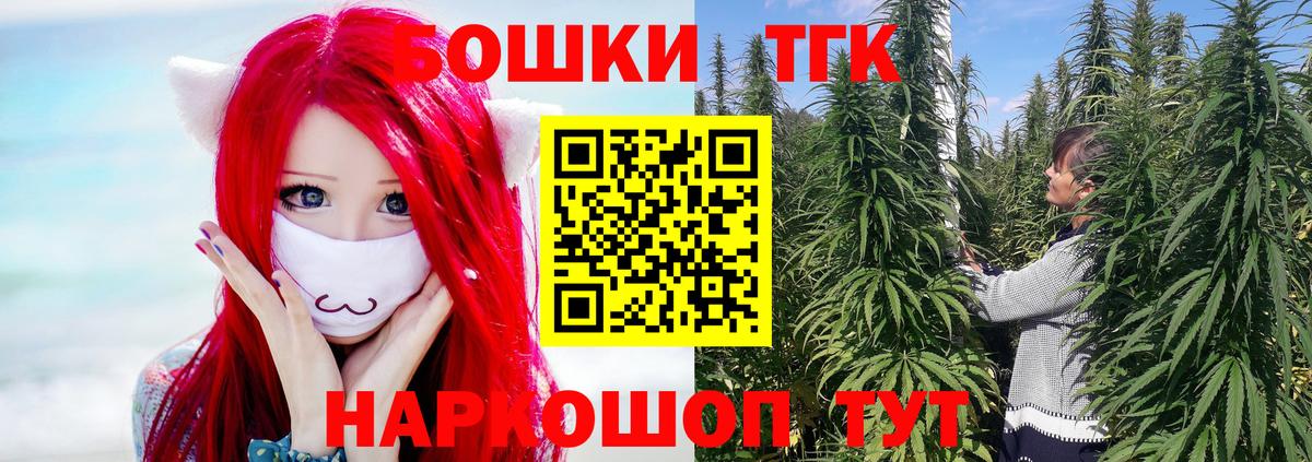 Кропоткин  Бошки Шишки сатива  Вход с VPN  Шишки марихуана ГИДРОПОН  Бошки Шишки Ganja 
